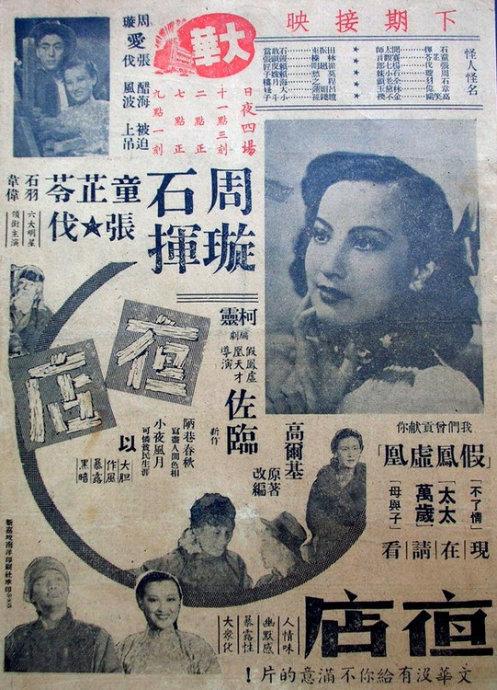 UniversitàdiNapoliII学士证书
