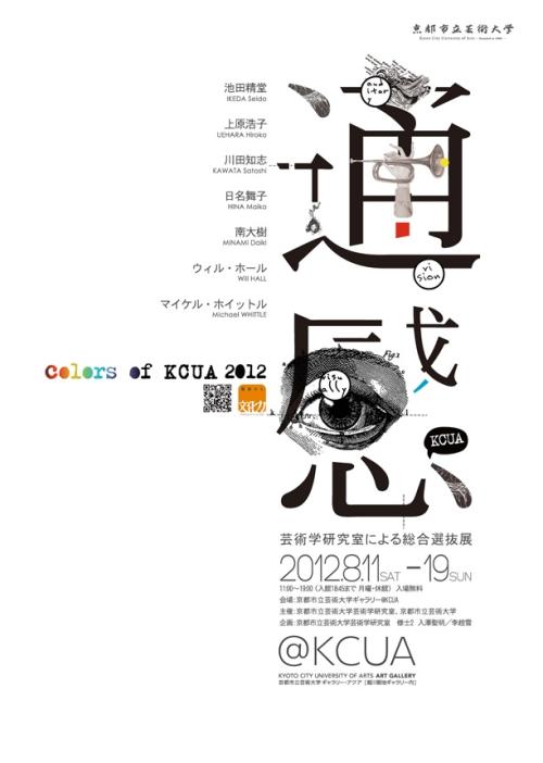 办理日本帝冢山学院大学文凭毕业证